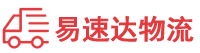 岳阳到黄山物流公司